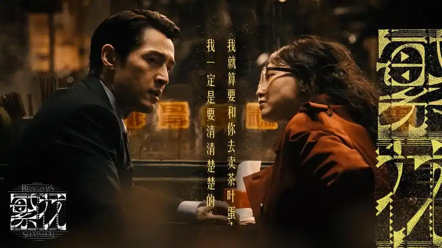 成人动漫主视觉