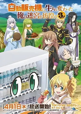 机动警察OVA